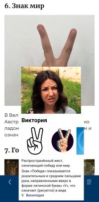 13 "нормальных" ситуаций, которые редкость для некоторых стран