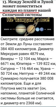 15 занимательных и необычных фактов обо всём на свете