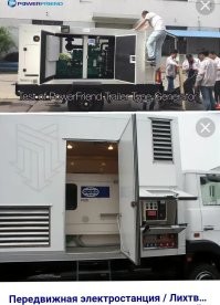 Дык на днях (24.01), это суперизобретение здесь постили. 

Ага. Взять генератор на газовом топливе, баллоны и запихнуть в фургон. 

Задача была наисложнейшая! 
Наверное, много денег и времени потратили на разработку.