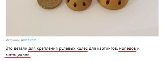 Чёта давно мне не встречались мопеды и мотоциклы с рулевыми колёсами!