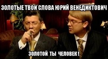 Не ищите здесь смысл. Здесь в основном маразм