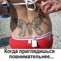 Убойные и нелепые татуировки, на которые без смеха не взглянешь