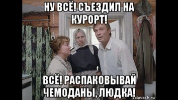 «Я тебя сейчас вырублю»: пьяный пассажир самолёта устроил дебош и угрожал полицейским