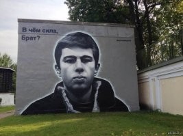 30 крутейших граффити с улиц всего мира