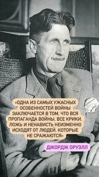 Министр просвещения рассказал, чему будут учить школьников на на уроках ОБЗР
