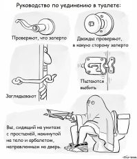 Ситуация, которая знакома каждому