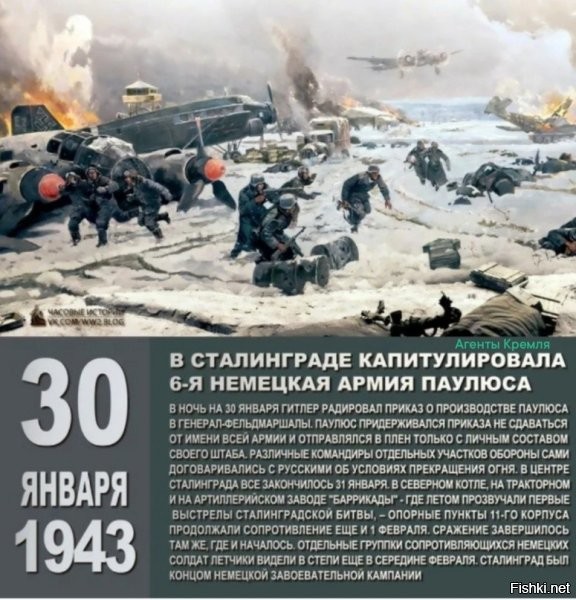 Ещё пару лет максимум – и "союзнички" и это объявят своей заслугой.