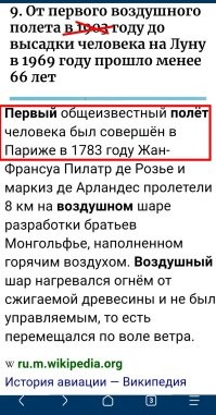 17 занимательных фактов, которые могут изменить ваше представление о мире