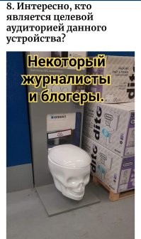 Что здесь происходит?! Необъяснимая унитазная подборка