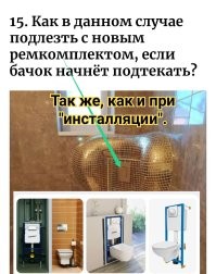 Что здесь происходит?! Необъяснимая унитазная подборка