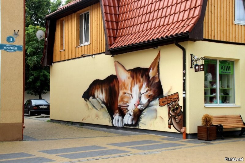 У нас лучше. От главной улицы до скромных трансформаторных будок. Есть даже кот-спасатель на пожарной части.