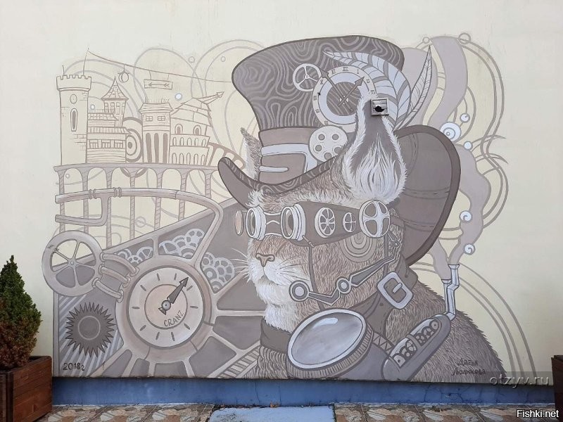 У нас лучше. От главной улицы до скромных трансформаторных будок. Есть даже кот-спасатель на пожарной части.