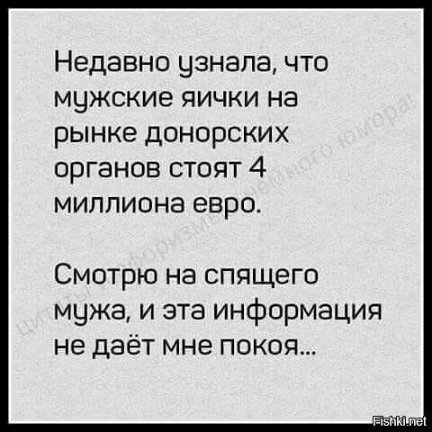 Женские обсуждения на форумах, от которых мурашки по коже