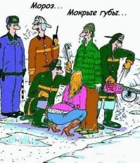 Мороз страсти не помеха: в Красноярском крае пара занялась оральным сексом прямо на улице