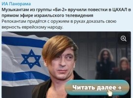 "Проще искать "руку Кремля", чем признать, что нарушил закон": группа "Би-2" уверена, что в их злоключениях виновата Москва