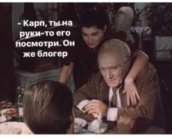 Да это ж и правда мужик