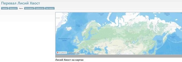 А хвостик-то аж до Иркутска тянется.