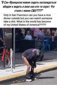 А эпидемия засранцев уже закончилась, или с сифилитической объединятся ?