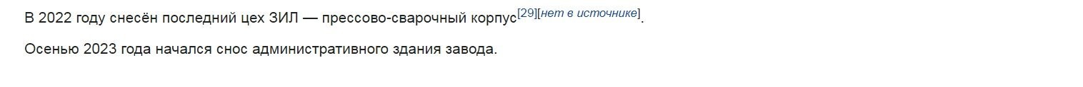 Вспомнил ЗиЛ. Всплакнул. Хорошие были машины,довелось поездить..