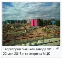 Вспомнил ЗиЛ. Всплакнул. Хорошие были машины,довелось поездить..