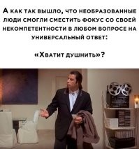 А вдруг ты не знал…