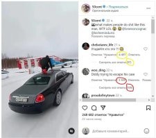 "В комментариях отметился сам каскадёр Евгений Чеботарёв. Его комментарий набрал больше всего лайков и ответов."