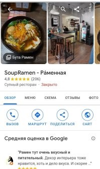 Ну почему нету, есть! Самый дешёвый 260р. Только он с 10.00 работает.