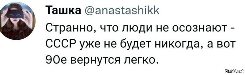 Политическая рубрика от&nbsp;NAZARETH за&nbsp;02.02.23. Новости, события, комментарии - 1592