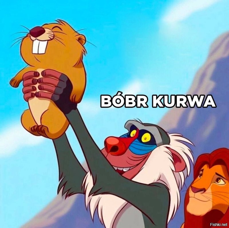 Польская адаптация мультфильма "Король Лев".