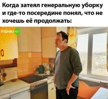 У меня это обычно происходит в самом начале