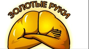 16 случаев, когда люди хотели приготовить что-то крутое, но им помешал ретроградный Меркурий