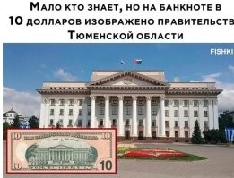Почти как техникум, в котором я учился. Каменск-Уральский.