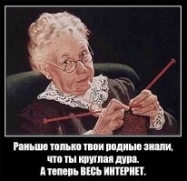 "Получай единицы!": как покупательница на "Авито" брала измором продавца телевизора, но не преуспела