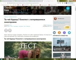Не первый раз уже.