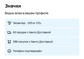 Вам, упоротым дебилам, почему-то в голову не приходит, что у покупателя может быть по 5-10 покупок в неделю, и находиться он может в другом городе. И приехать сам или присалть курьера физически невозможно.