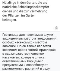 15 случаев, когда люди находили загадочные предметы