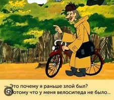 Ну так тоже похудей и найди себе молодую.