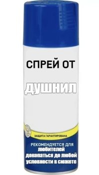 а это тоже тебе