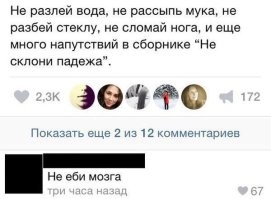 немного о заголовке