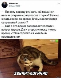 Вы будете смеяться, но там остывает и уменьшается от этого часть замка.