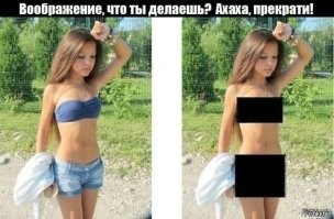 В сети набирает популярность на фото одевать девушек лёгкого поведения