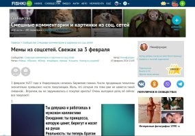 Дурак хотел исправить свой про*б, но тем самым только обосрался ещё больше.