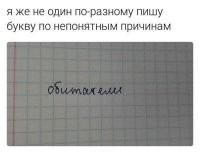 Эй, ещё вариант забыли: