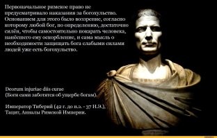 Самая позорная, богохульская и нелепая статья УК РФ.
Протащили этот стыд враги.
То, что носятся с такой фигнёй, за такое привлекают, это настолько позорная дичь и мракобесие, что просто рукалицо..
Взрослые люди называется, абсурд и пародия на адекватность..