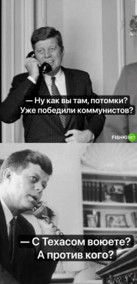 Диафильм 1960 года – как СССР будет жить в 2017 году