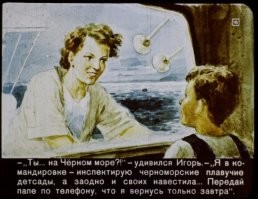 Автор, это весь диафильм или просто лень было длинный пост пилить? Меня учили, что работу нужно делать хорошо или не делать совсем. И вот этот кадр меня смутил. Если это мама, то что мешает ей самой позвонить папе? И кто это такие для неё навещаемые "свои", которые её сыну не свои?