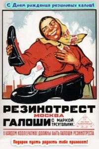 Сверху чёрно
Внутри красно
Как засунешь -
Так прекрасно!