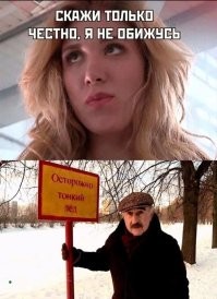 Мемы из соцсетей. Свежак за 3 февраля