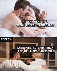 Мемы из соцсетей. Свежак за 3 февраля