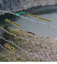 Сетка снизу. Проволока сверху.
